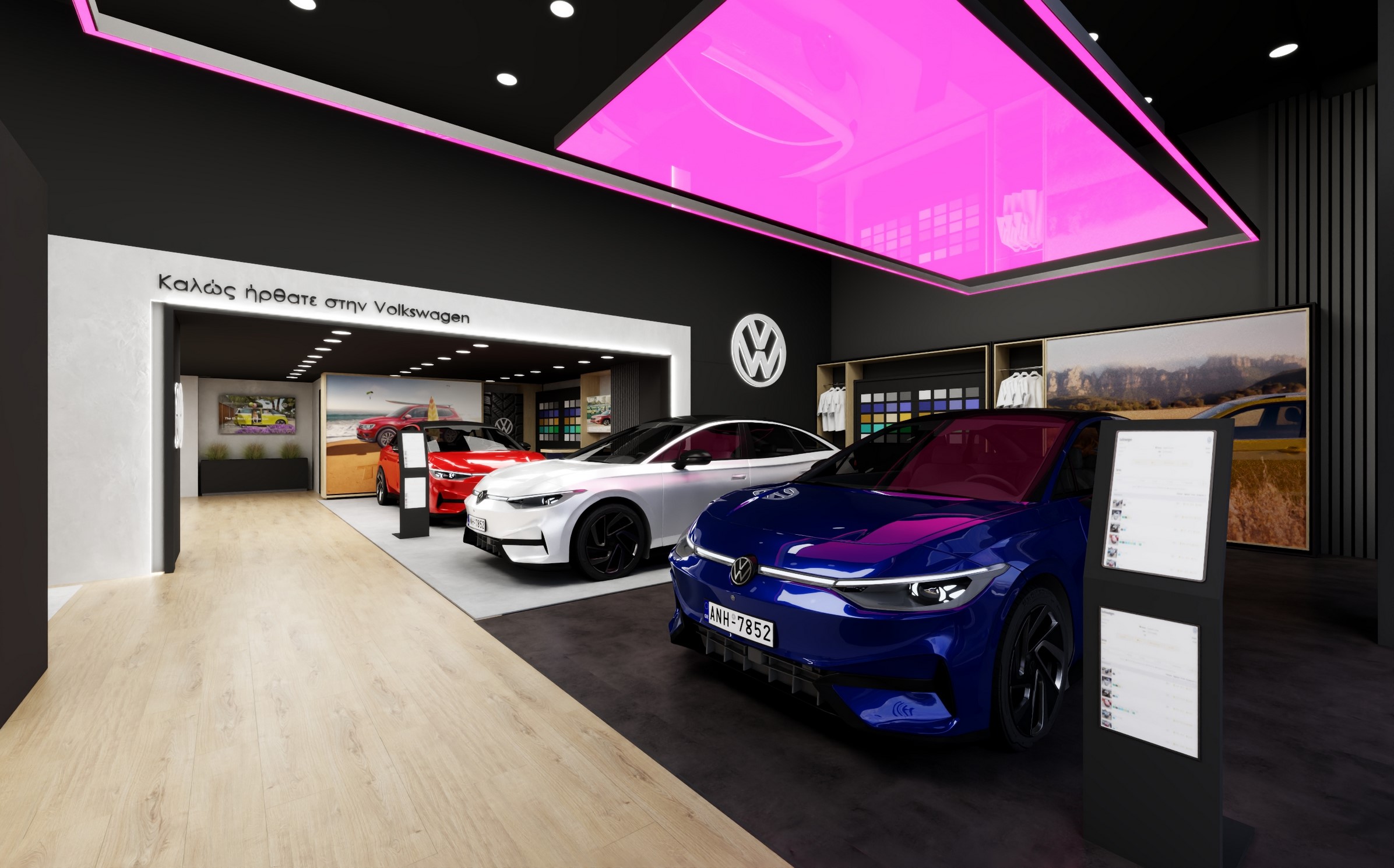VOLKSWAGEN CITY STORE